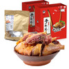 【登娃】手撕鸡礼盒618g/盒 商品缩略图0