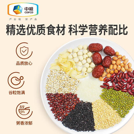 中粮  可益康每日杂粮粥礼盒1050g 商品图1