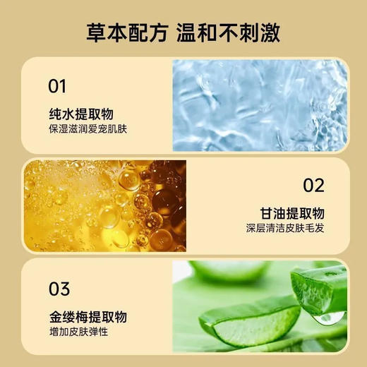 KIM宠物加厚免洗手套狗狗猫咪除臭抑菌干洗手套湿巾6片/包 商品图4