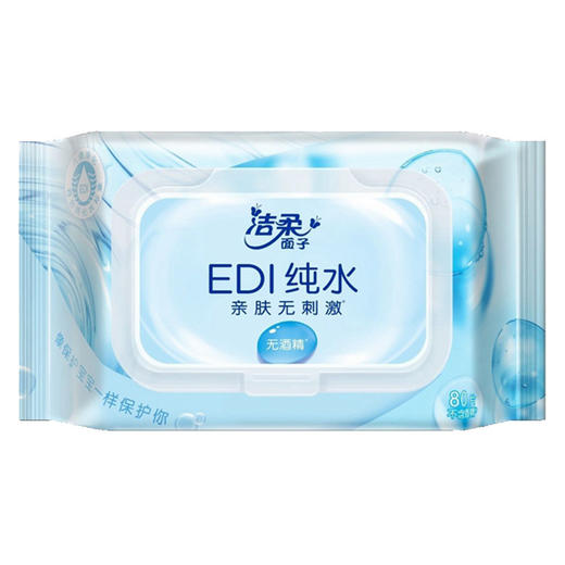【“面护级”布料，不止净肤，更亲肤~】洁柔湿巾80片清洁纯水爽肤湿巾 温和无香卫生湿纸巾 亲肤湿巾 亲近肌肤 柔软厚实-QQ 商品图3