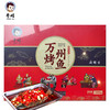 【登娃】万州烤鱼（麻辣味）1.035kg/盒 商品缩略图0