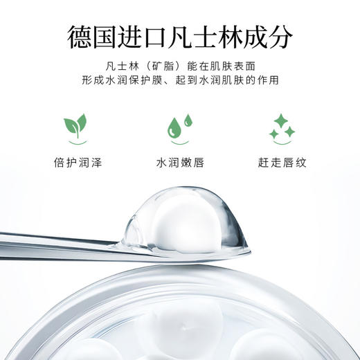 9.9包邮！唇膏凡士林润唇膏 秋冬补水保湿变色滋润防干裂唇部护理唇膏学生彩妆小红书新款爆款 商品图2