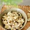 食养节【龙牙百合干】 煲汤煮粥炒菜 打豆浆 隆回产区 中国龙牙百合之乡  260g/罐 商品缩略图1