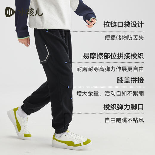 水孩儿童装秋冬新款儿童摇粒绒运动裤男童舒适保暖裤子女童抓绒长裤 商品图4