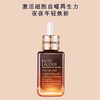 EL2024051007 雅诗兰黛EsteeLauder  雅诗兰黛护肤套装（小棕瓶+眼霜+滋润面霜) 商品缩略图1