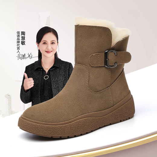 信诺羊毛雪地靴2024冬季新款女鞋加绒加厚保暖短靴厚底妈妈鞋棉鞋 商品图0