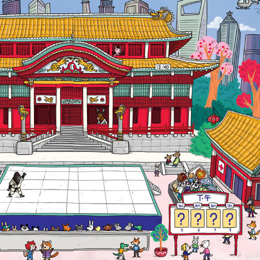 《猫咪大侦探》（全8册） 商品图9