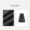 COCO ZONE 时尚高级感松紧腰半身裙A字中长裙CC1D2403 商品缩略图2