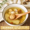 顺时而饮 | 无花果雪梨汤100g/包1人份 商品缩略图0