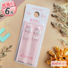 都市丽人磨砂隐形肩带宽1.2CM-YY2104 商品缩略图0