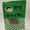 【登娃】麻辣牛肉118g/袋 商品缩略图4