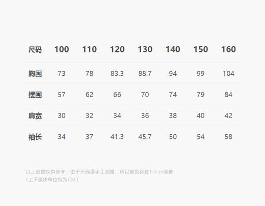 jnby  24年冬款  长袖套头羊绒衫   1OA313240 商品图2