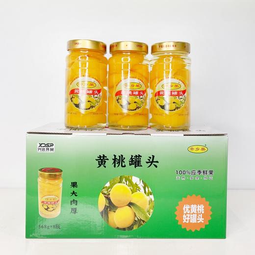 帝乡果黄桃罐头-568g 商品图0