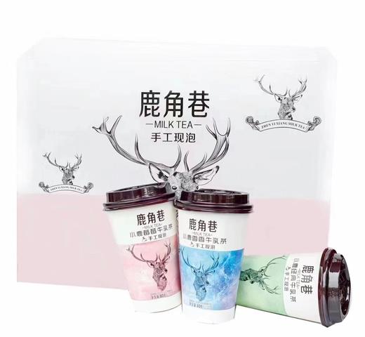 鹿角巷奶茶4杯 商品图1
