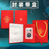 1996年1/2盎司熊猫银币 老精稀 封装评级带礼盒 商品缩略图10
