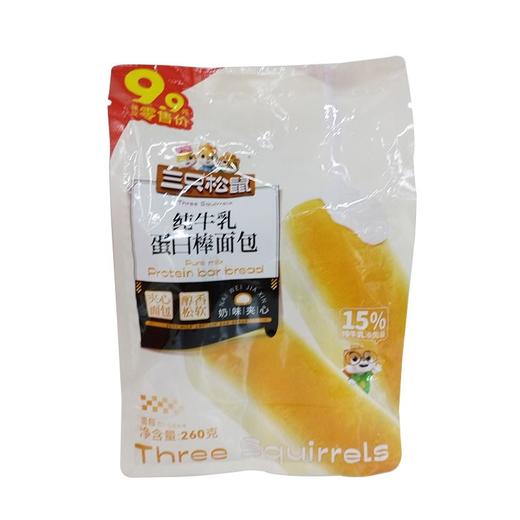 三只松鼠 纯牛乳蛋白棒面包原味 260g/包 商品图0