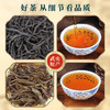【超高性价比】八百秀才龙纹罐金骏眉正山小种组合装500g（250g一罐，一共发两罐） 商品缩略图6