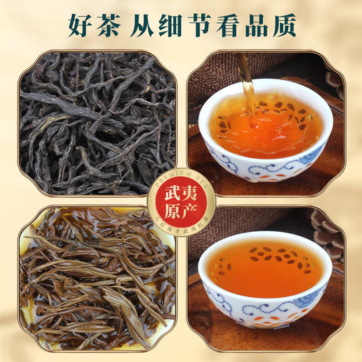 【超高性价比】八百秀才龙纹罐金骏眉正山小种组合装500g（250g一罐，一共发两罐） 商品图6