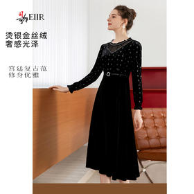 司歌丝绒长袖连衣裙秋冬修身显瘦A901132X