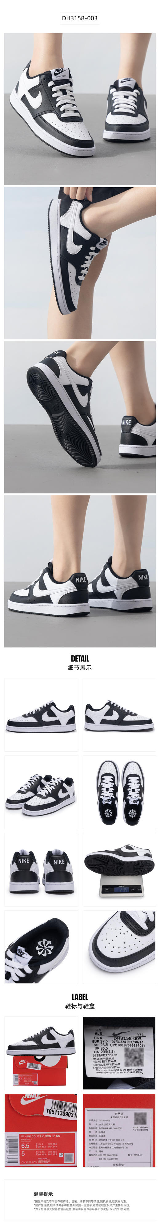 耐克NIKE板鞋女子减震COURT VISION运动鞋DH3158-003 商品图0