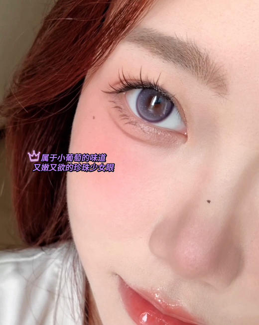 半年抛 Ginomii  浆果分子 14.2 商品图3