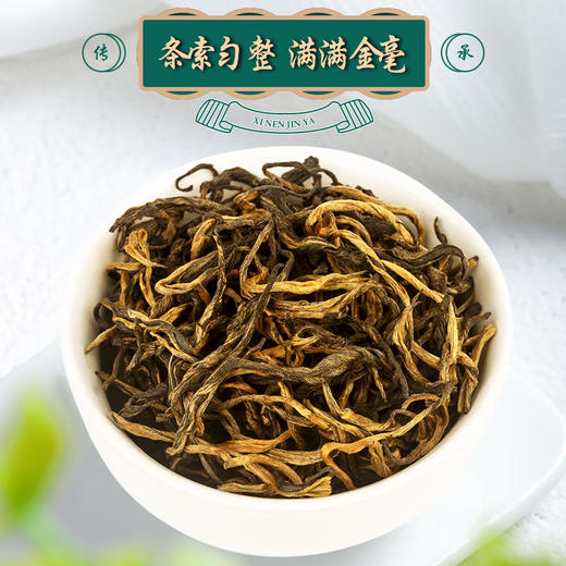 五星英红九号礼盒160g 商品图2