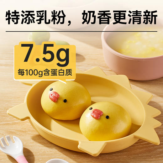 西贝福气猪猪包 清甜香薯馅，入口丝滑，果蔬和面，300g（6个）【社群】 商品图10