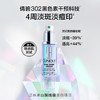 192333274255   倩碧CLINIQUE  美白水175ml+乳100ml+美白精华30ml 商品缩略图3