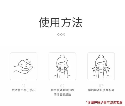 复因医用护理功能敷料100g   曾用名：控油温和洁面泡沫 商品图2