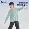 水孩儿童装2024秋冬新款儿童针织上衣男童纯色套头线衣女童圆领衫 商品缩略图0