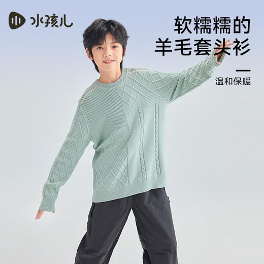 水孩儿童装2024秋冬新款儿童针织上衣男童纯色套头线衣女童圆领衫 商品图0