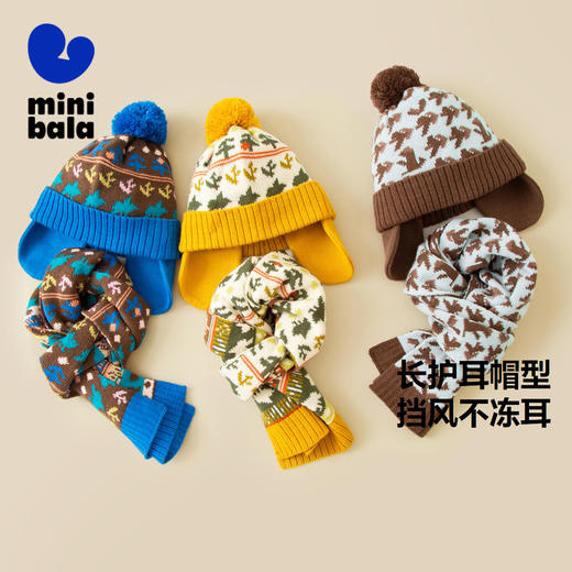 【两件套】迷你巴拉冬季新款男女童保暖提花护耳帽围巾套装 商品图1