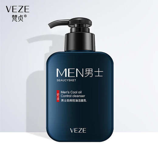 梵贞男士洗面奶 补水保湿清爽控油竹炭洁面乳 男士护肤品学生彩妆小红书新款爆款 商品图0
