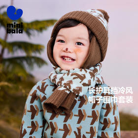 【两件套】迷你巴拉冬季新款男女童保暖提花护耳帽围巾套装