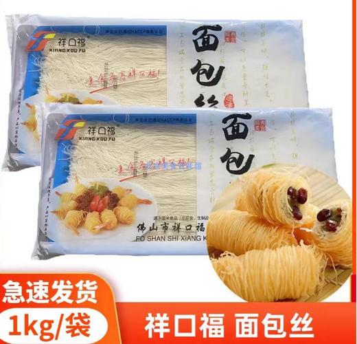 面包丝  （迪拜脏脏包） 冷冻 商品图0