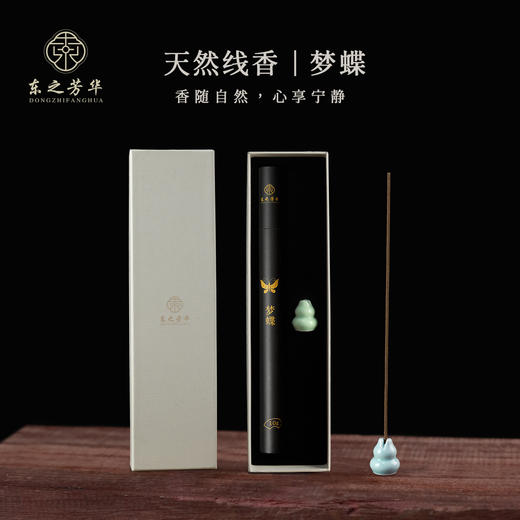九紫/灵犀/梦蝶可选 加入沉香、檀香的线香 商品图2