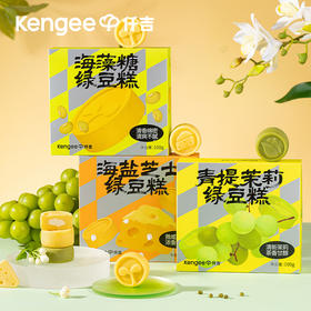 【全新升级】仟吉 海藻糖绿豆糕 120g/盒 常温储存