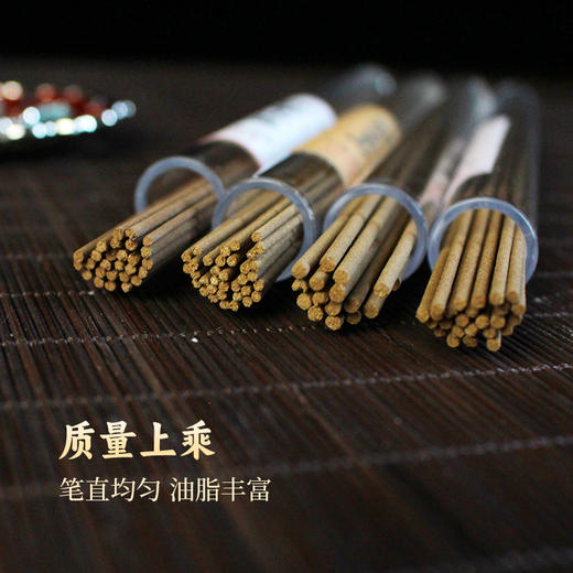 天然沉香线香10克装伴茶香印度老山檀香芽庄红土沉香家居熏香办公室香薰 商品图10