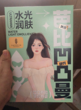 QG2265#芭比凹凸曼水光袜