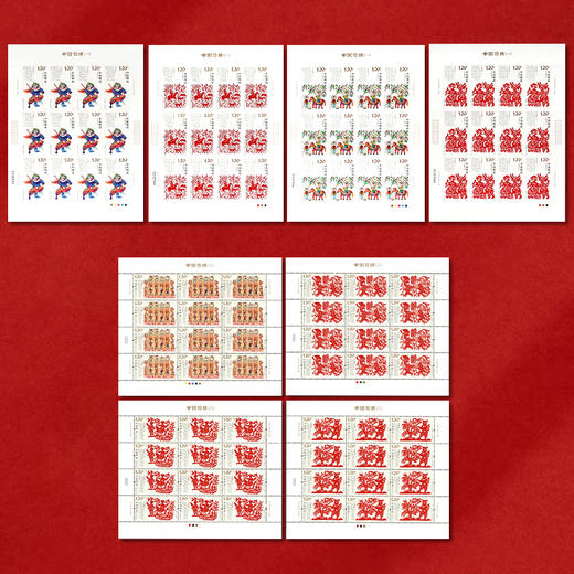 《中国剪纸》系列邮票 2018-3、2020-3 商品图4