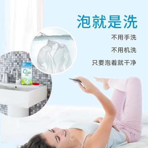 O2泡 衣物泡洗颗粒 免搓洗衣粉白衣救星 600g/瓶 商品图1