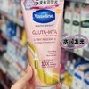 【店长推荐】泰版凡士林身体乳300ml（身体美白最强选手） 商品缩略图1