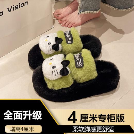 【可甜可盐！Kitty猫毛毛拖鞋】秋冬季懒人一脚蹬苹果绿Kitty猫毛毛拖鞋，增高厚底显腿长柔软脚感更舒适，少女外穿百搭厚底棉拖鞋QQ 商品图5