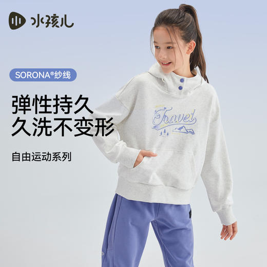 水孩儿童装2024秋冬女童卫衣中大童运动柔软加绒宽松弹性连帽时尚 商品图1
