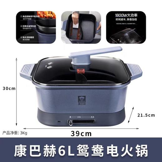 康巴赫生活馆康巴赫鸳鸯电火锅 商品图0