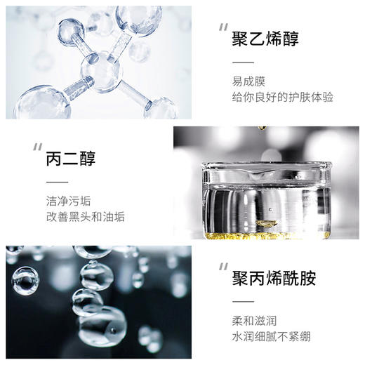 梵贞去黑头面膜膏 清洁毛孔黑头粉刺改善暗沉撕拉鼻膜贴 清洁面膜学生彩妆小红书新款爆款 商品图4