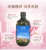 【从林农业】大马士革玫瑰纯露500ml 商品缩略图1