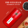 龙纹罐正山小种500g（1罐250g，实发2罐）（特价产品-大日期清货） 商品缩略图3