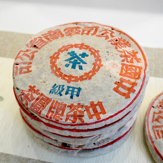 2003年下关五大金刚之蓝印甲级普洱老生茶 干仓真品  经典老普洱生茶蓝印 商品图8