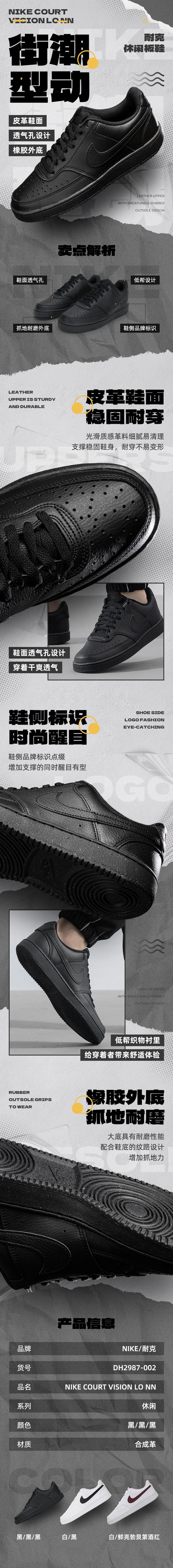 耐克（NIKE）COURT VISION男子运动鞋透气板鞋冬季低帮经典DH2987 002 商品图0